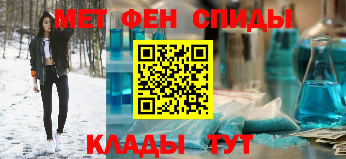 АМФЕТАМИН Розовый Магадан