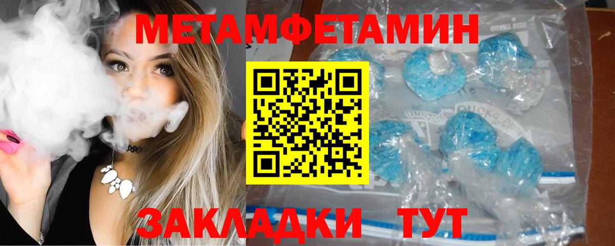 АМФЕТАМИН  АМФ  Вход с VPN  Магадан  Amphetamine VHQ 