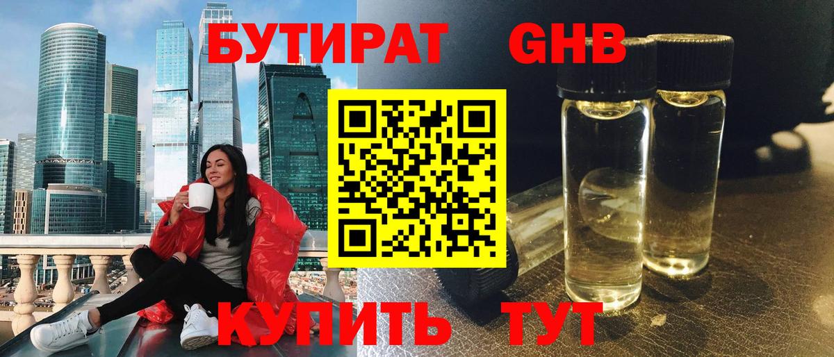 Cocaine  LSD-25  Магадан  МЕФ кристаллы  Марихуана  Вход с VPN  АМФ кристаллы  ГАШ  MDMA 