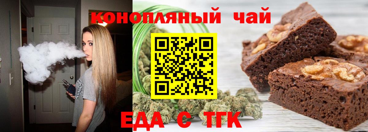 Магадан  Canna-Cookies конопля  Вход с VPN 