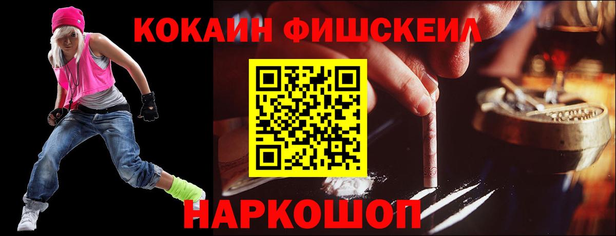 Cocaine Columbia  COCAIN  Магадан  Кокаин Columbia  Вход с VPN 