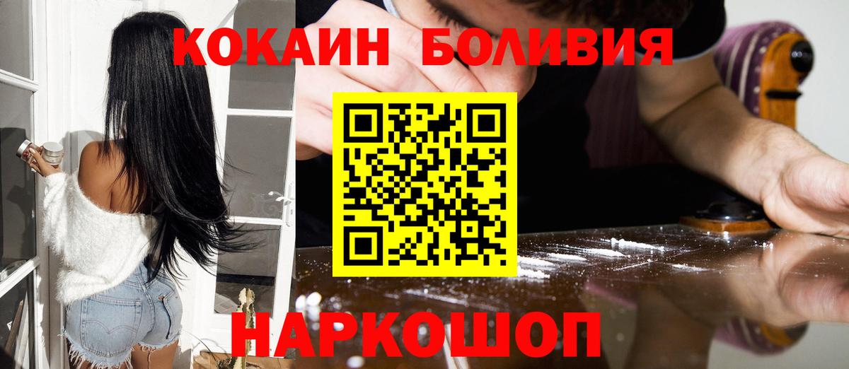 Cocaine Колумбийский Магадан