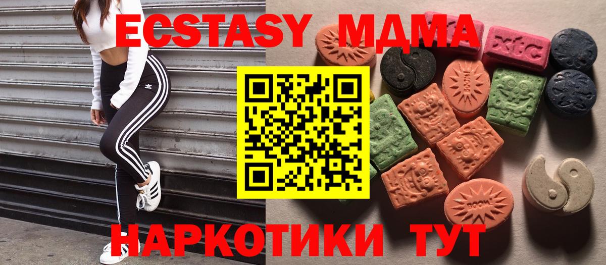 Ecstasy ешки  Вход с VPN  купить закладку  ЭКСТАЗИ louis Vuitton  Магадан 