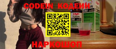 прущие грибы Изобильный
