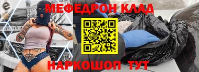 амфетамин Ирбит