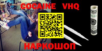 амфетамин Ирбит