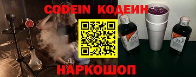 прущие грибы Изобильный