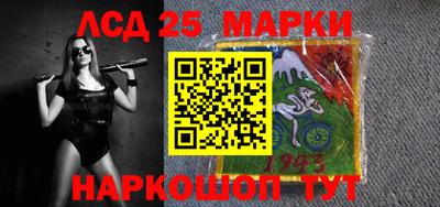 соль ск Ипатово