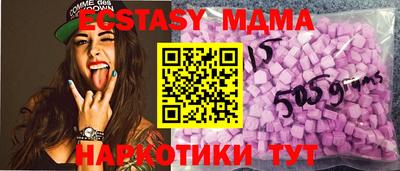 амфетамин Ирбит