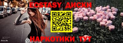 соль ск Ипатово