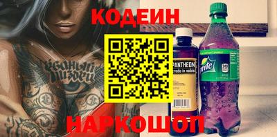амфетамин Ирбит