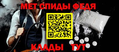 соль ск Ипатово