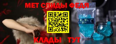 амфетамин Ирбит