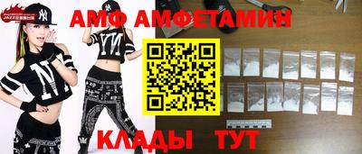 соль ск Ипатово
