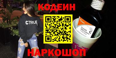 амфетамин Ирбит