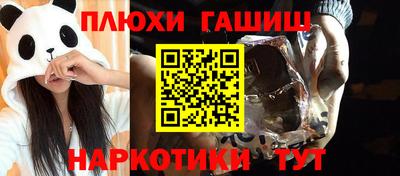 соль ск Ипатово