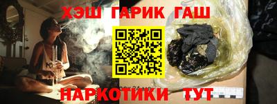 соль ск Ипатово