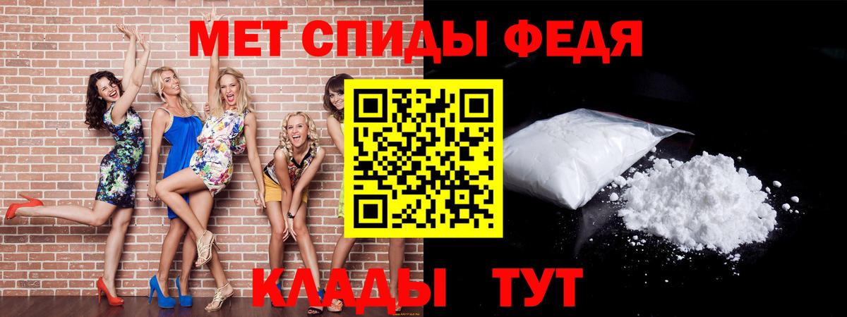 Метамфетамин витя  Метамфетамин витя  Магадан  Вход с VPN 