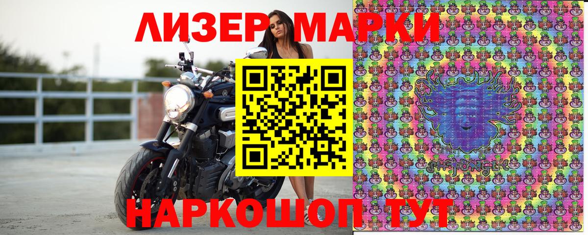 Марки N-bome 1,5мг  закладки  Магадан  Вход с VPN  Марки N-bome 