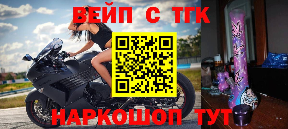 Магадан  ТГК концентрат  Вход с VPN 