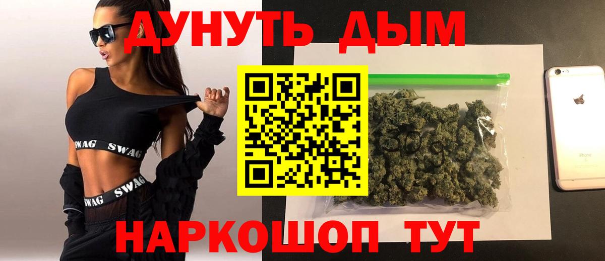 Бошки марихуана Bruce Banner Магадан