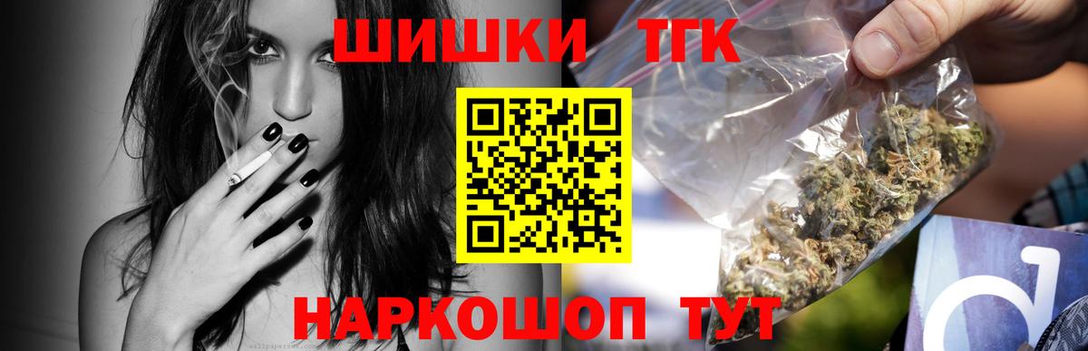 Магадан  Конопля сатива  МАРИХУАНА семена  Конопля семена  Вход с VPN  Канабис конопля 